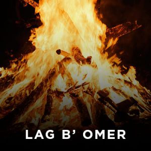 Lag B' Omer MP3